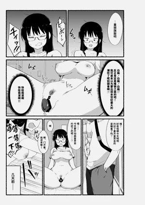 第4页图