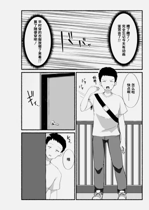 第7页图