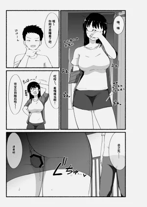 第8页图