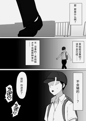 第12頁圖