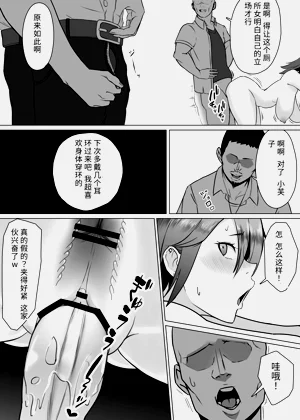 第19頁圖