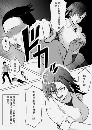 第3頁圖