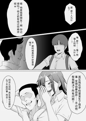 第49頁圖