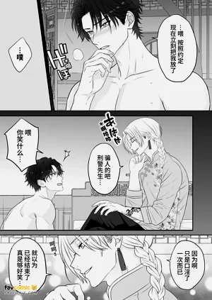 第21页图