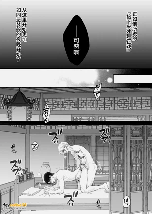 第23页图
