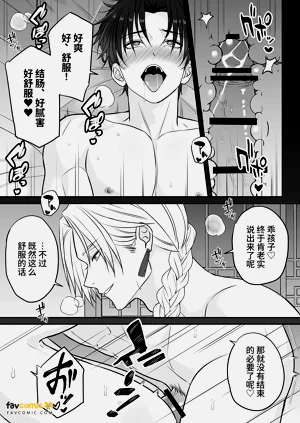 第37页图