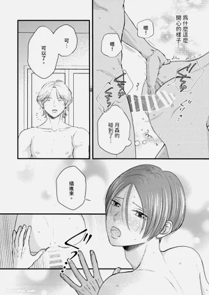 第111页图