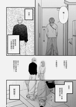 第137页图