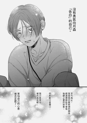 第138页图