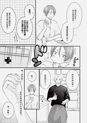 第21页图