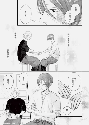 第23页图
