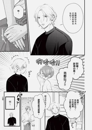 第25页图
