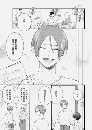 第3页图