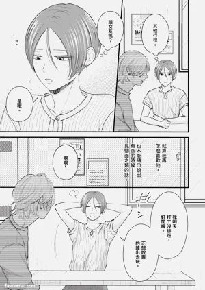 第41页图