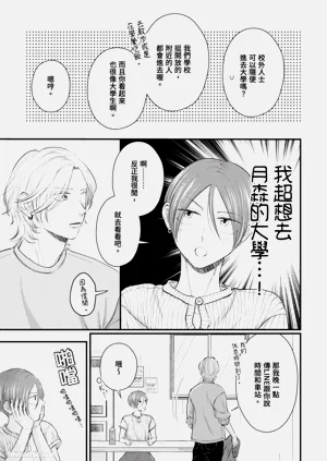 第43页图