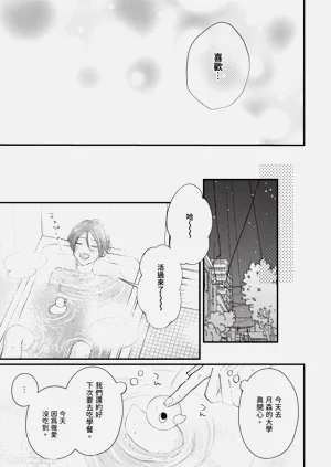 第67页图