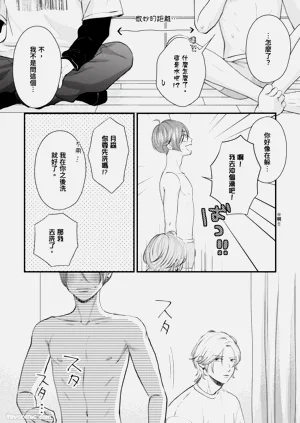 第77页图