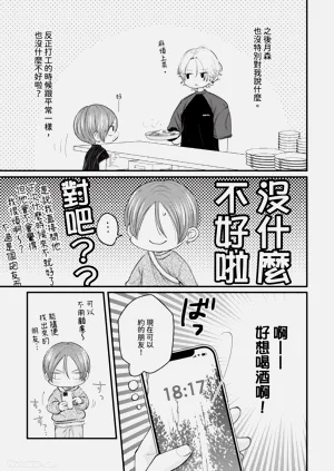 第82页图