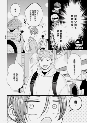 第83页图
