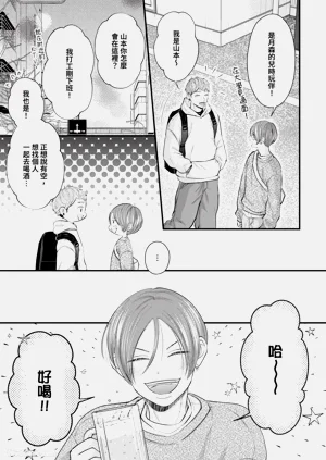 第84页图