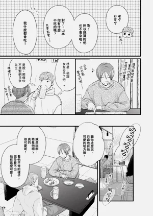 第86页图