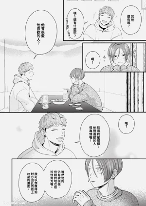 第87页图