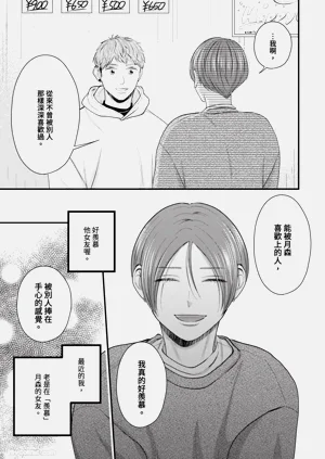 第88页图