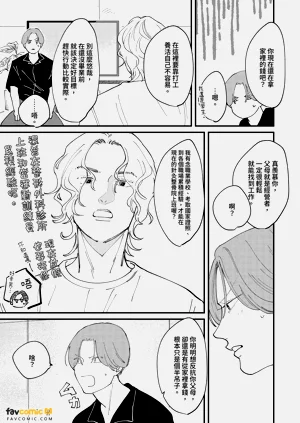 第110页图