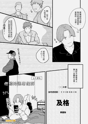 第112页图