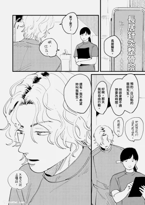 第25页图