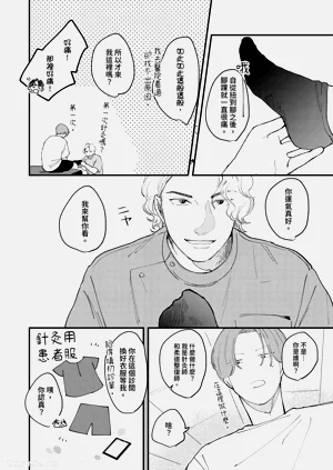 第30页图