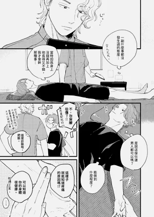 第31页图