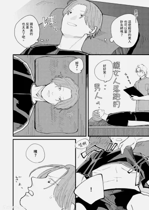 第32页图