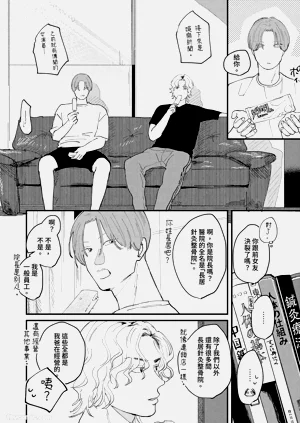 第44页图