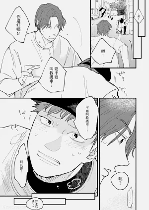 第52页图