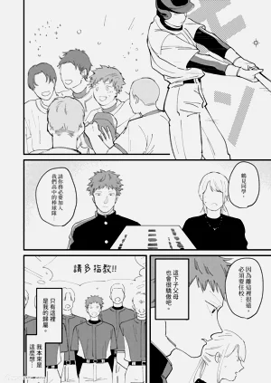 第61页图