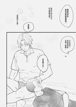 第67页图