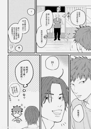 第69页图