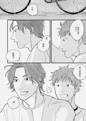 第71页图