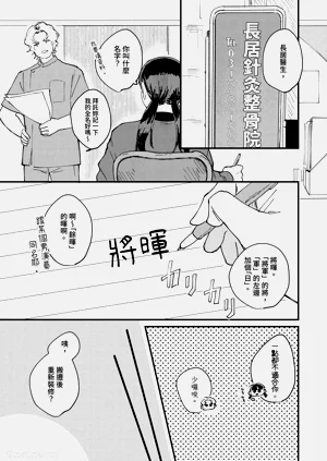 第74页图