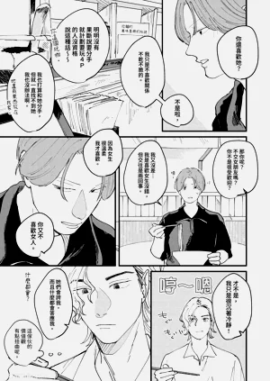 第79页图