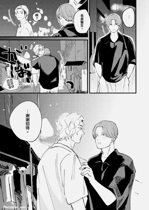 第81页图