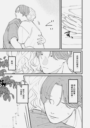 第87页图