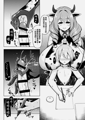 第7頁圖