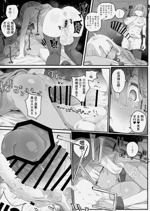 第13页图