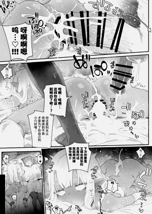 第21页图