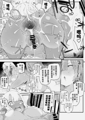 第23页图