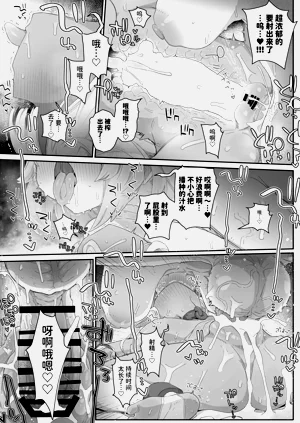 第29页图