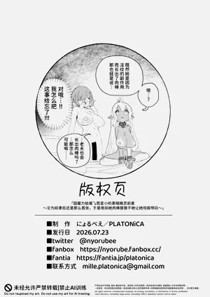 第31页图