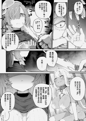 第6页图